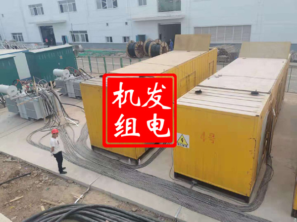 贵池发电机租赁必备常识