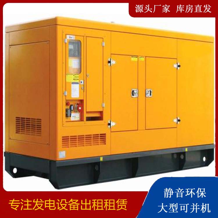 贵池出租发电机要注意损伤柴油发电机的启动方式