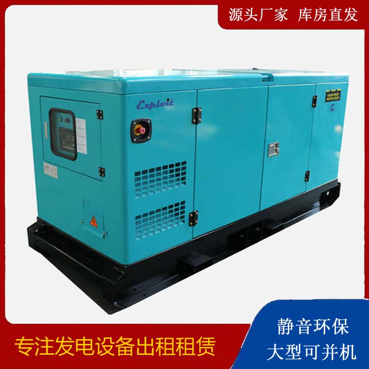 贵池租赁发电机