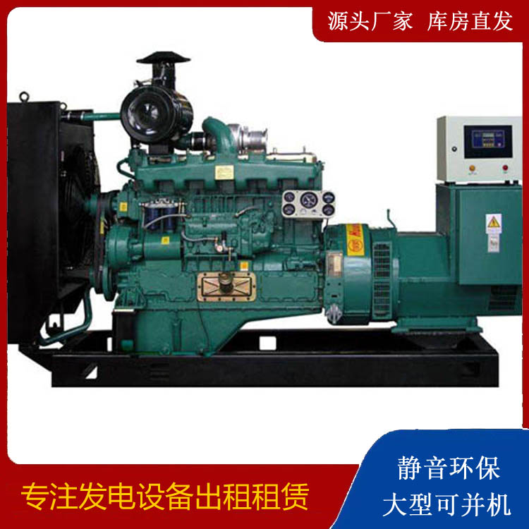 贵池静音发电机出租
