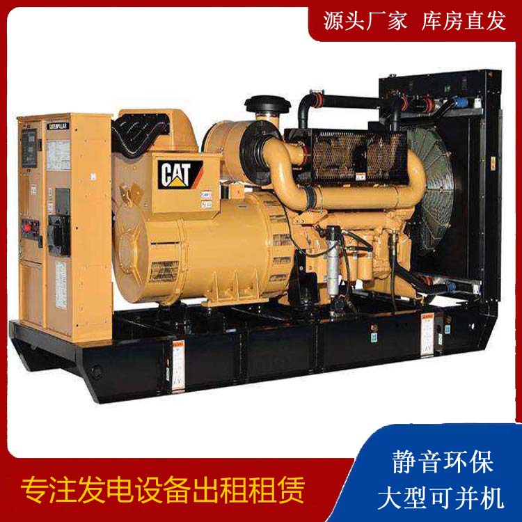 贵池租赁发电机 柴油发电机组运行前检查哪些重要部件