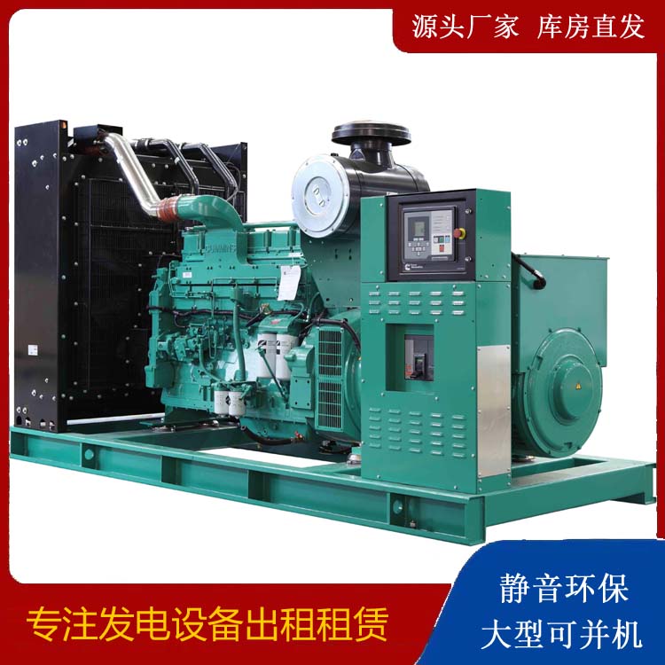 贵池租赁发电机 柴油发电机喷油嘴卡死的原因及处理方法