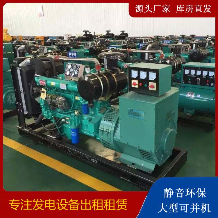 贵池租赁发电机的原理是什么