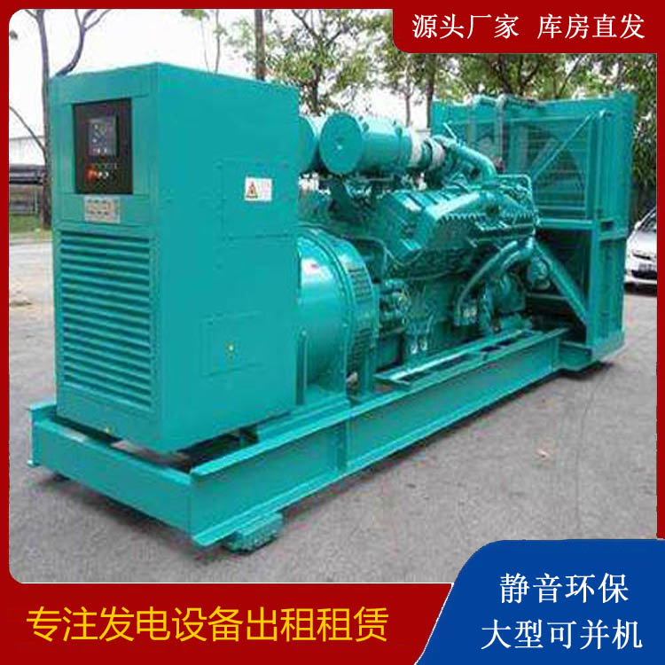 贵池发电车出租 柴油发电机的日常应用注意事项