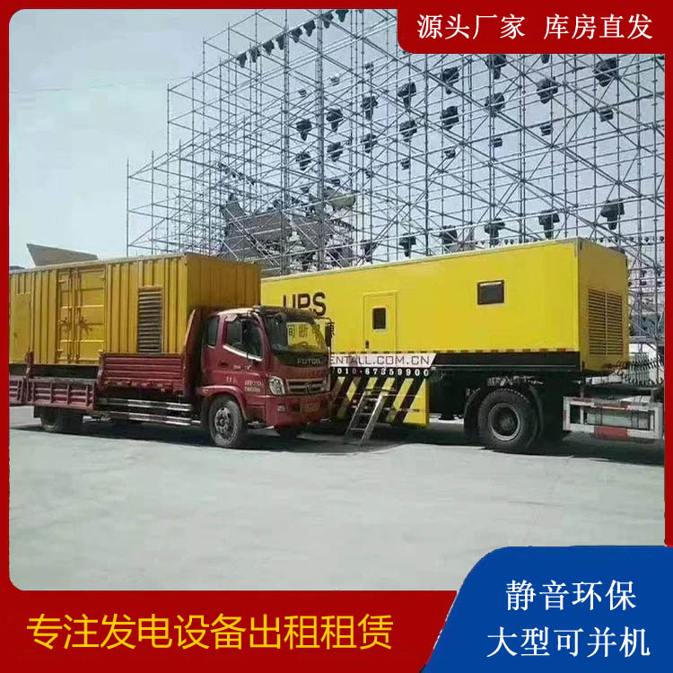 贵池有哪些常见的发电机组输出电压类型？